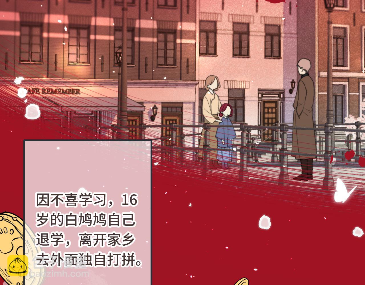 第60话 穆狗的套子(1/3)-第69话