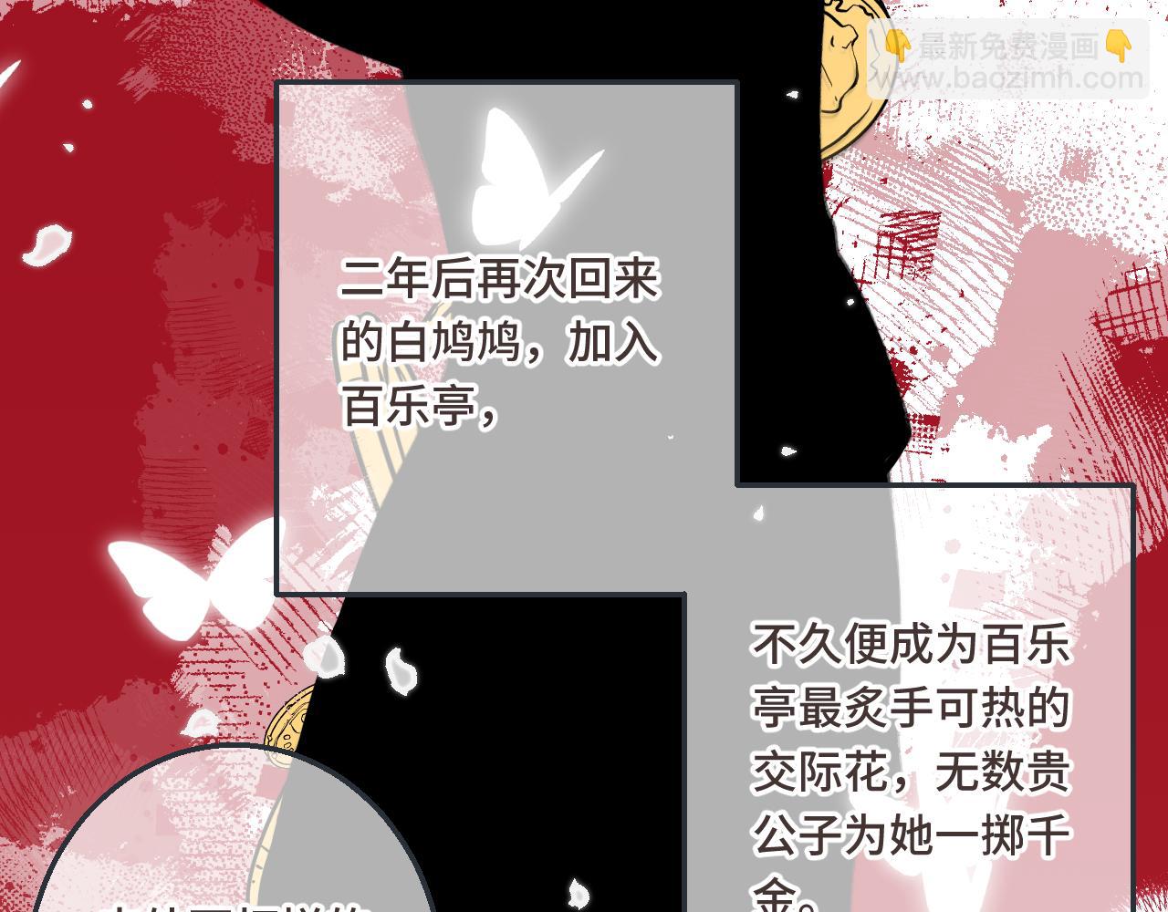 第60话 穆狗的套子(1/3)-第69话