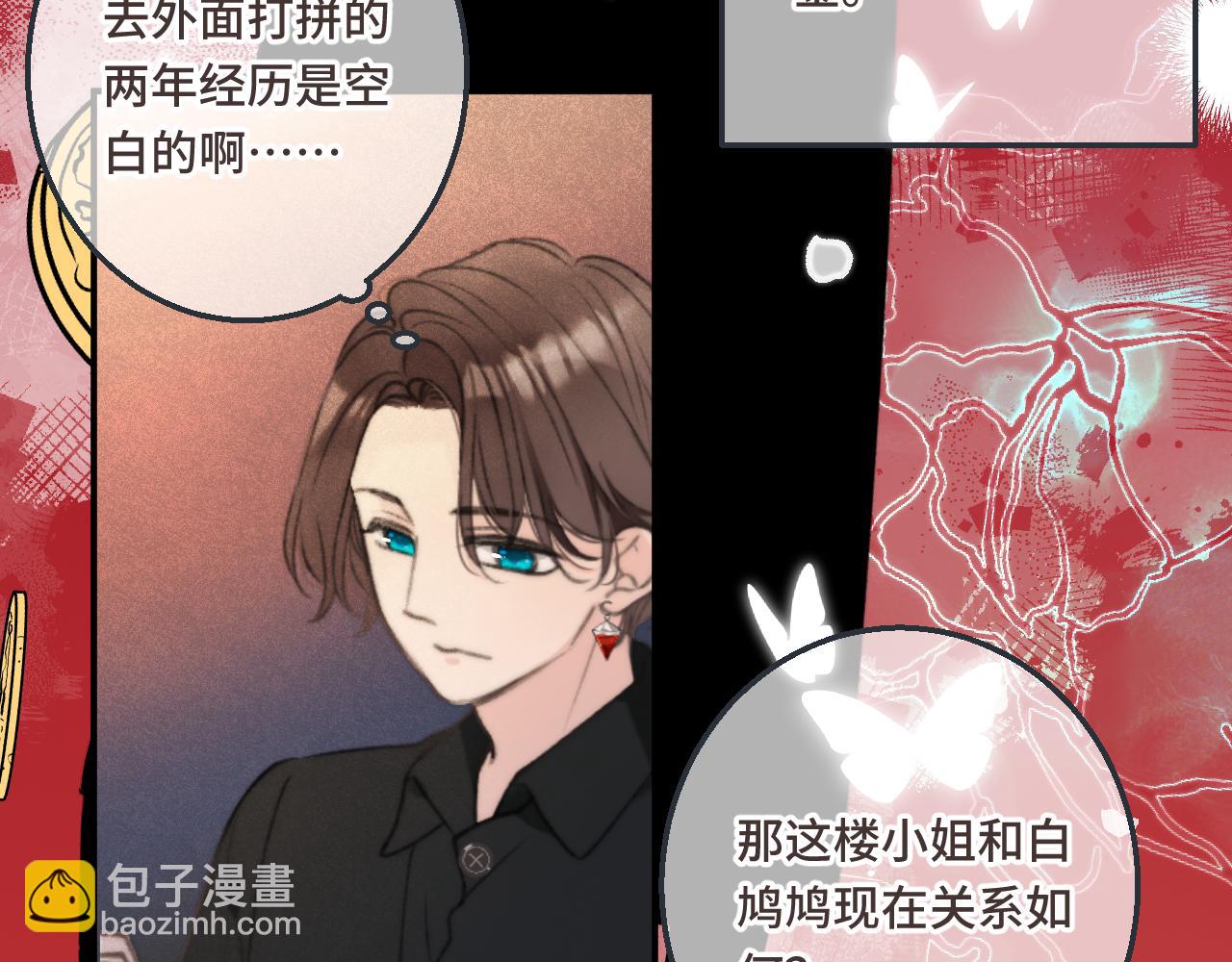 第60话 穆狗的套子(1/3)-第69话