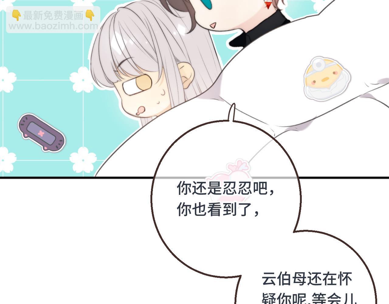 第60话 穆狗的套子(1/3)-第69话