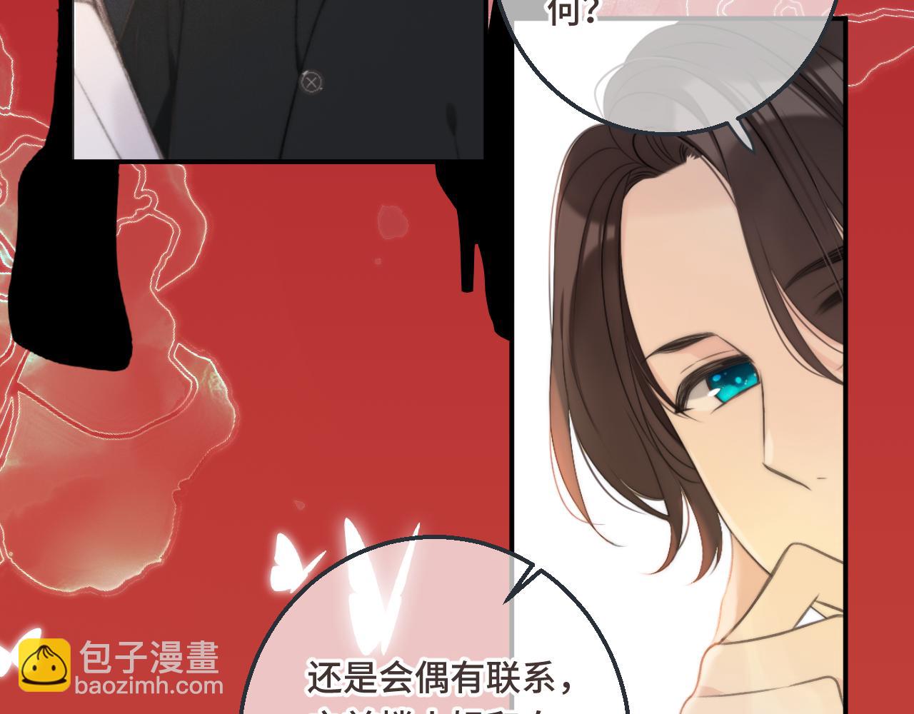 第60话 穆狗的套子(1/3)-第69话