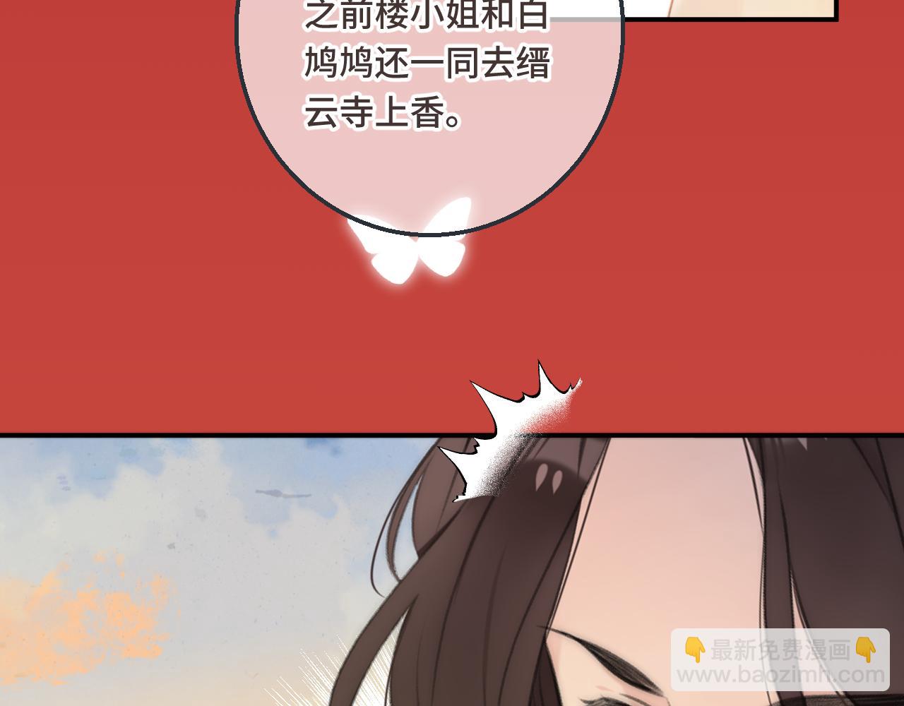 第60话 穆狗的套子(1/3)-第69话