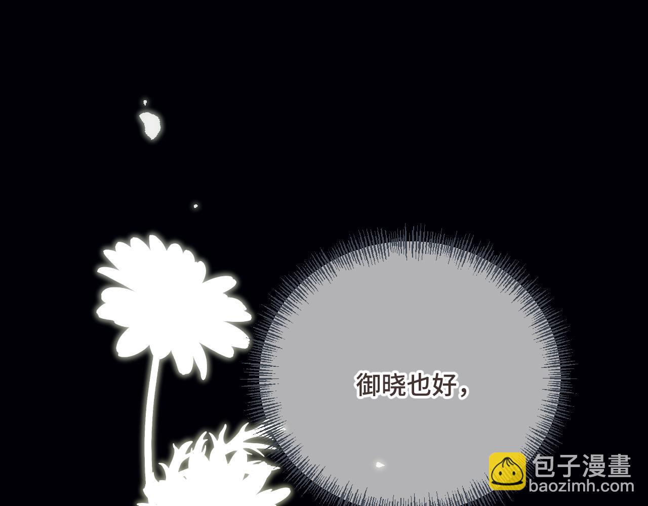 第60话 穆狗的套子(1/3)-第69话