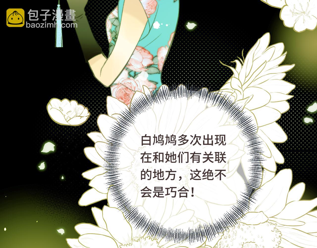 第60话 穆狗的套子(1/3)-第69话