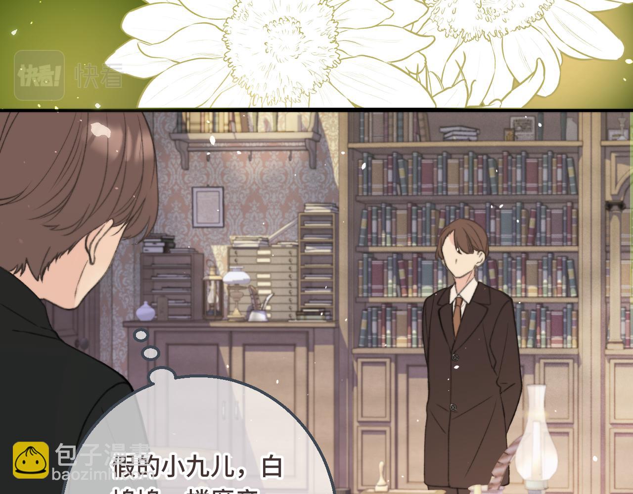 第60话 穆狗的套子(1/3)-第69话