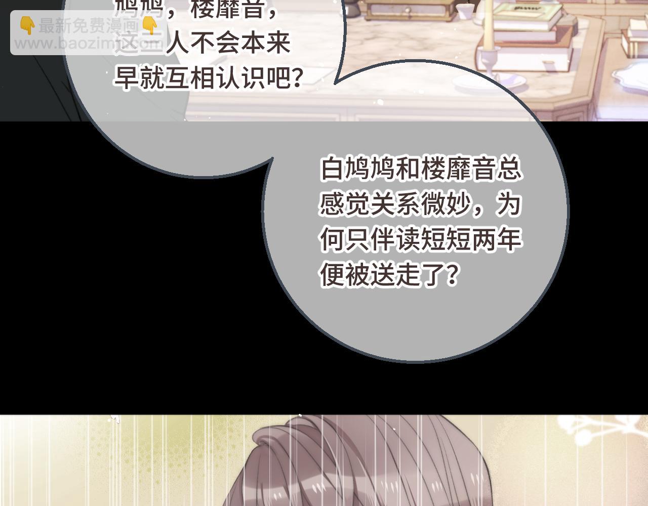 第60话 穆狗的套子(1/3)-第69话