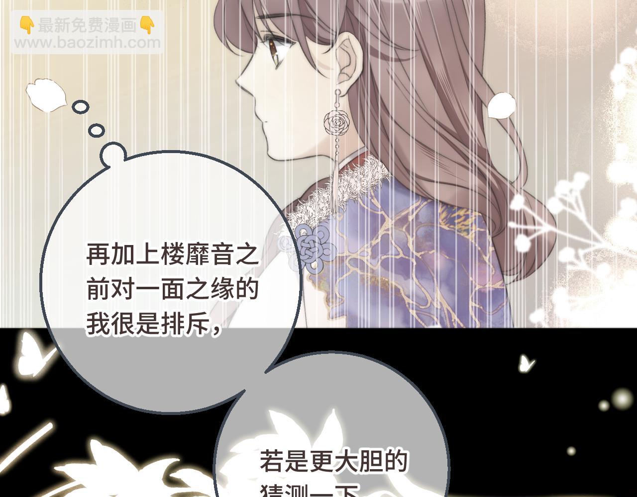 第60话 穆狗的套子(1/3)-第69话