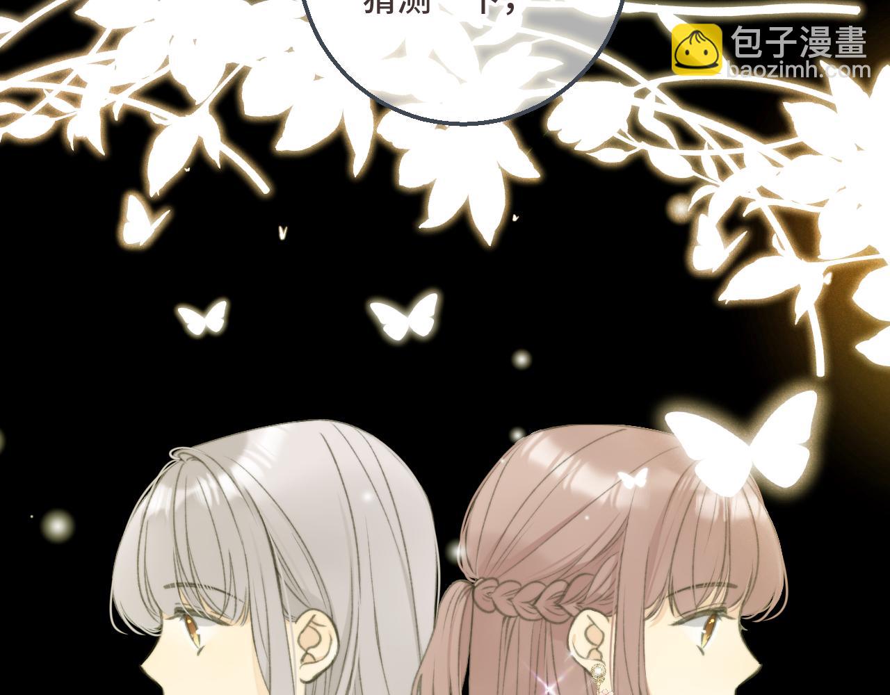 第60话 穆狗的套子(1/3)-第69话