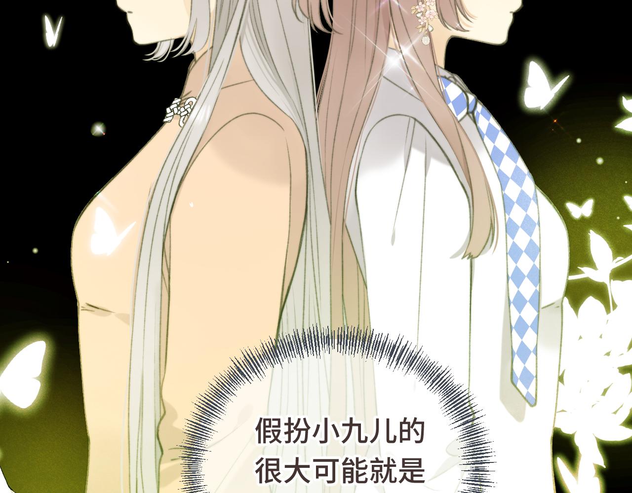 第60话 穆狗的套子(1/3)-第69话