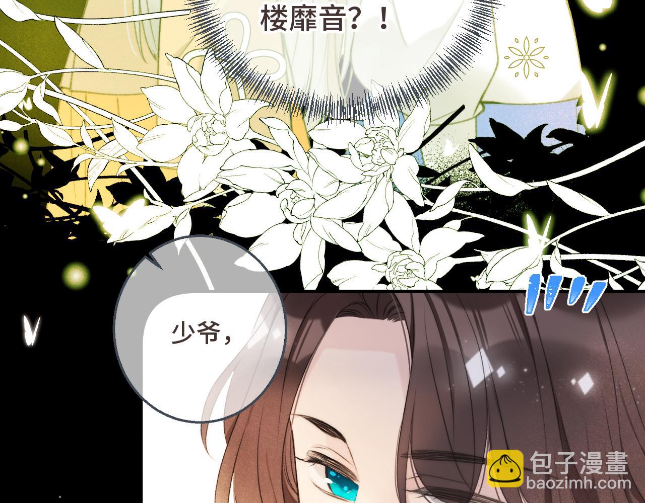 第60话 穆狗的套子(1/3)-第69话