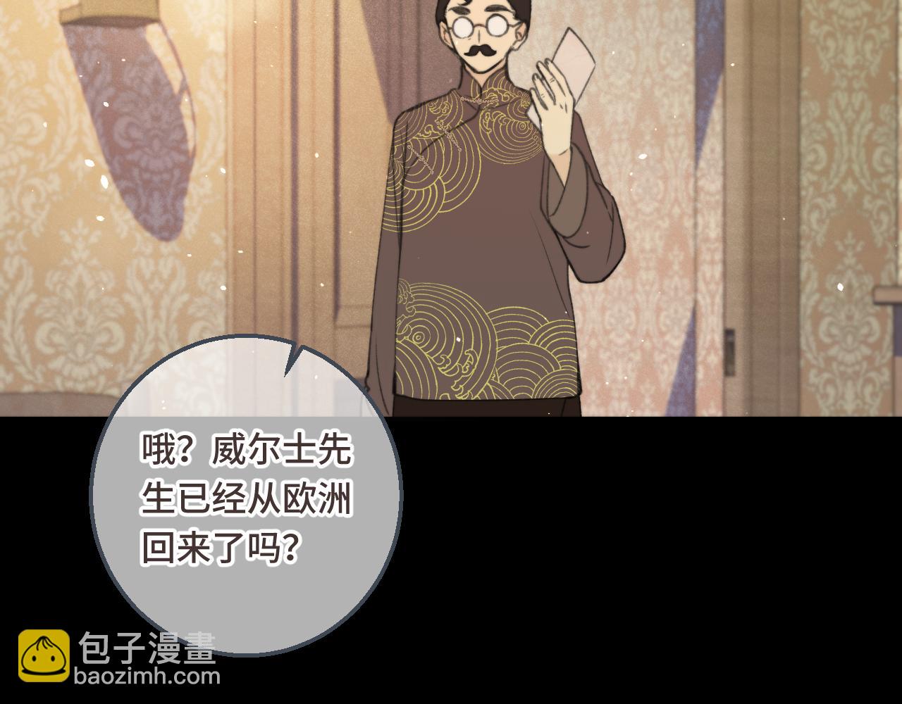 第60话 穆狗的套子(1/3)-第69话