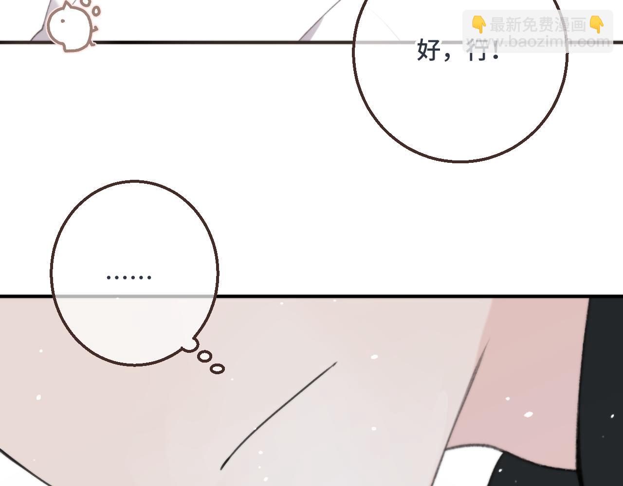 第60话 穆狗的套子(1/3)-第69话