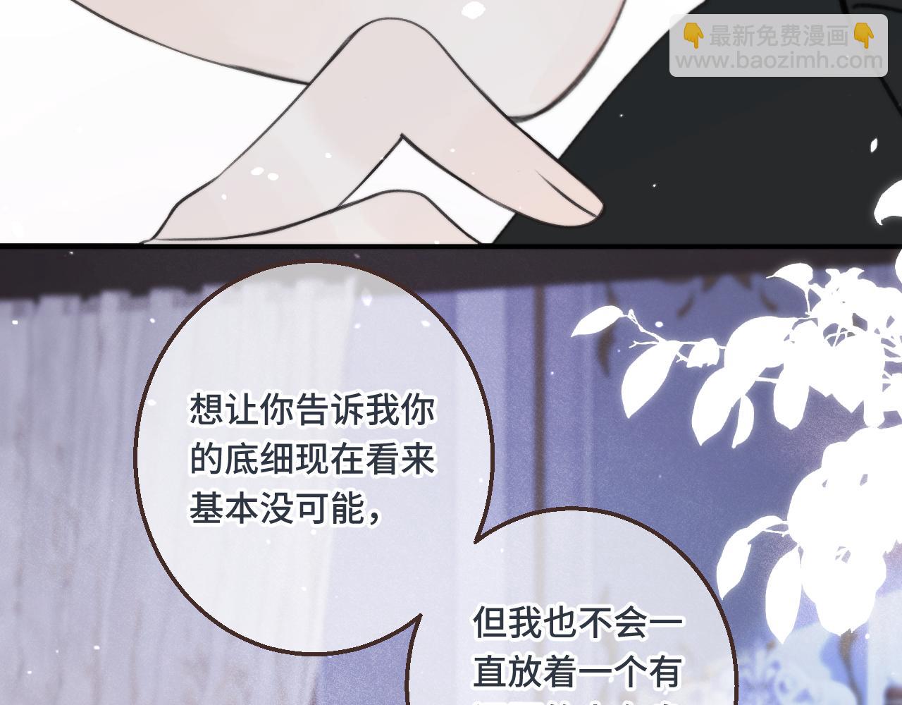 第60话 穆狗的套子(1/3)-第69话