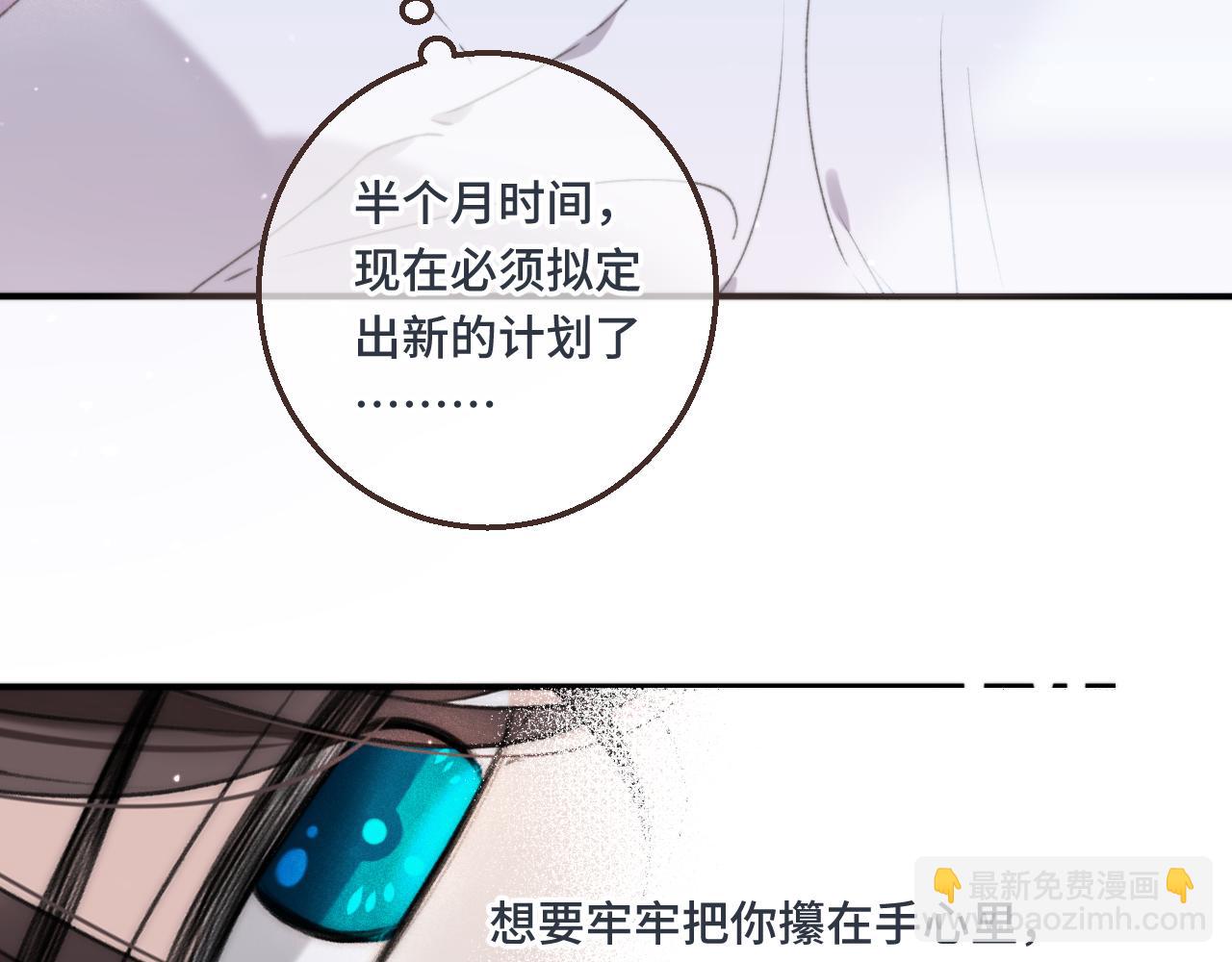 第60话 穆狗的套子(1/3)-第69话