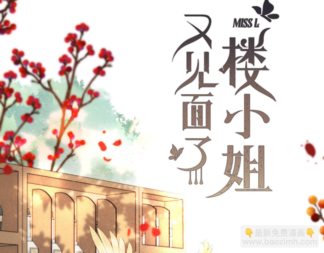 第64话 闻香识妻(1/4)-第73话