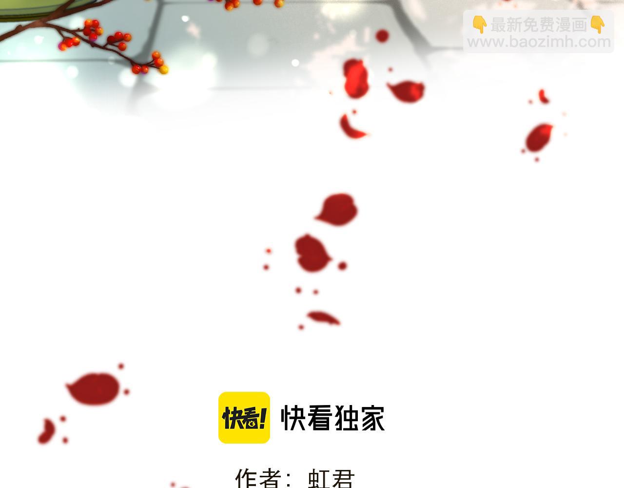 第64话 闻香识妻(1/4)-第73话