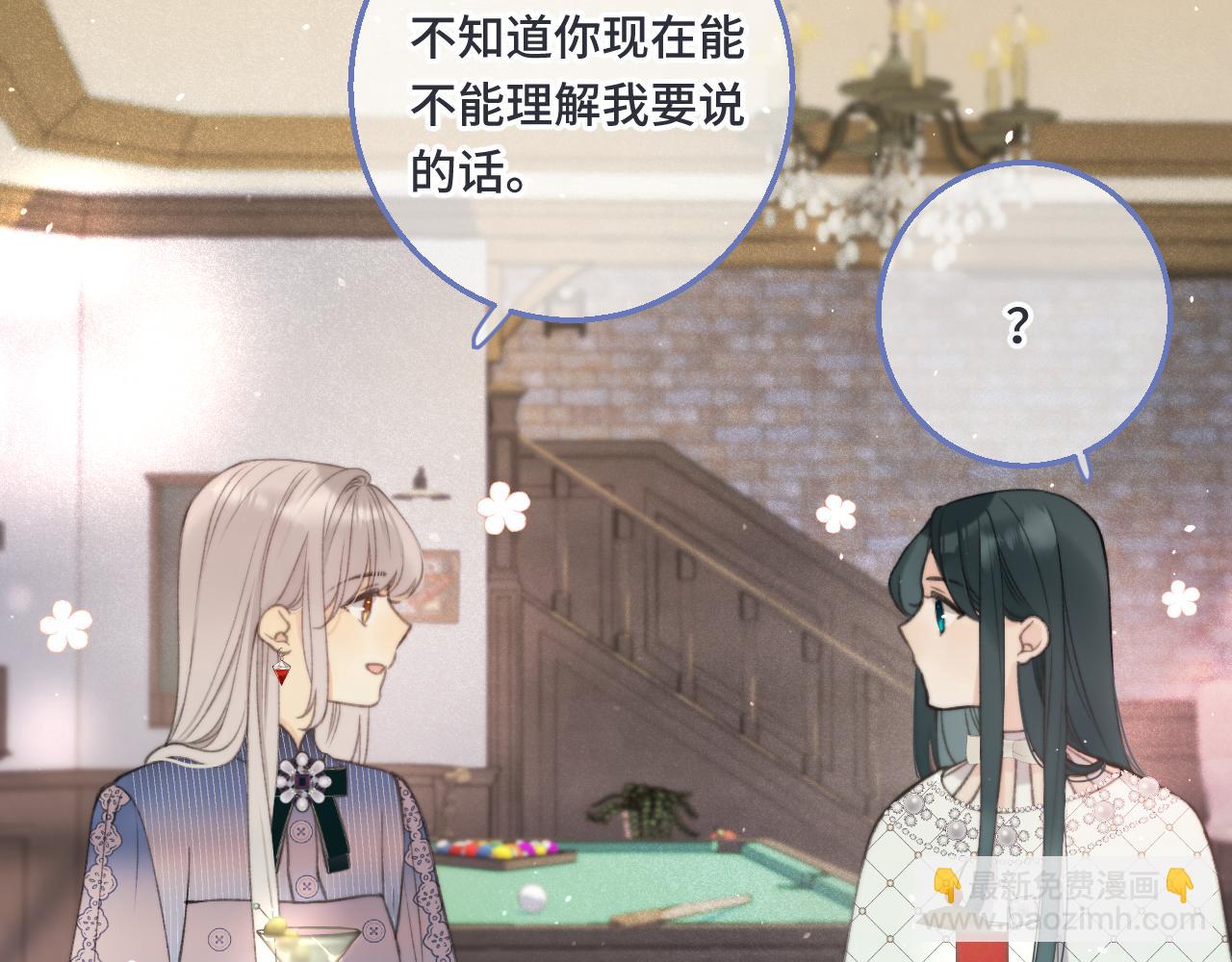 第64话 闻香识妻(1/4)-第73话