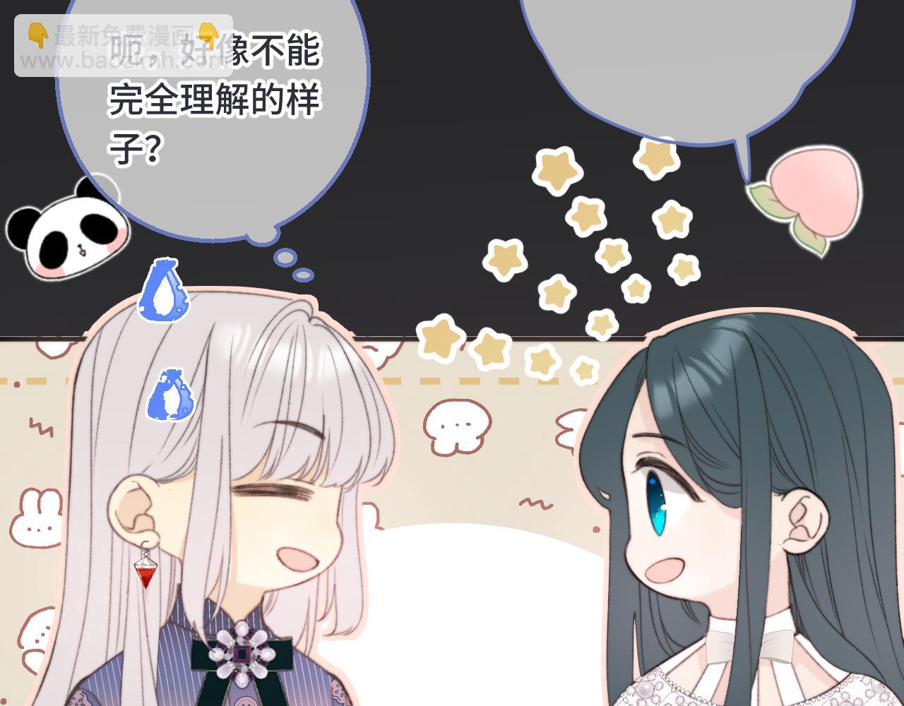 第64话 闻香识妻(1/4)-第73话