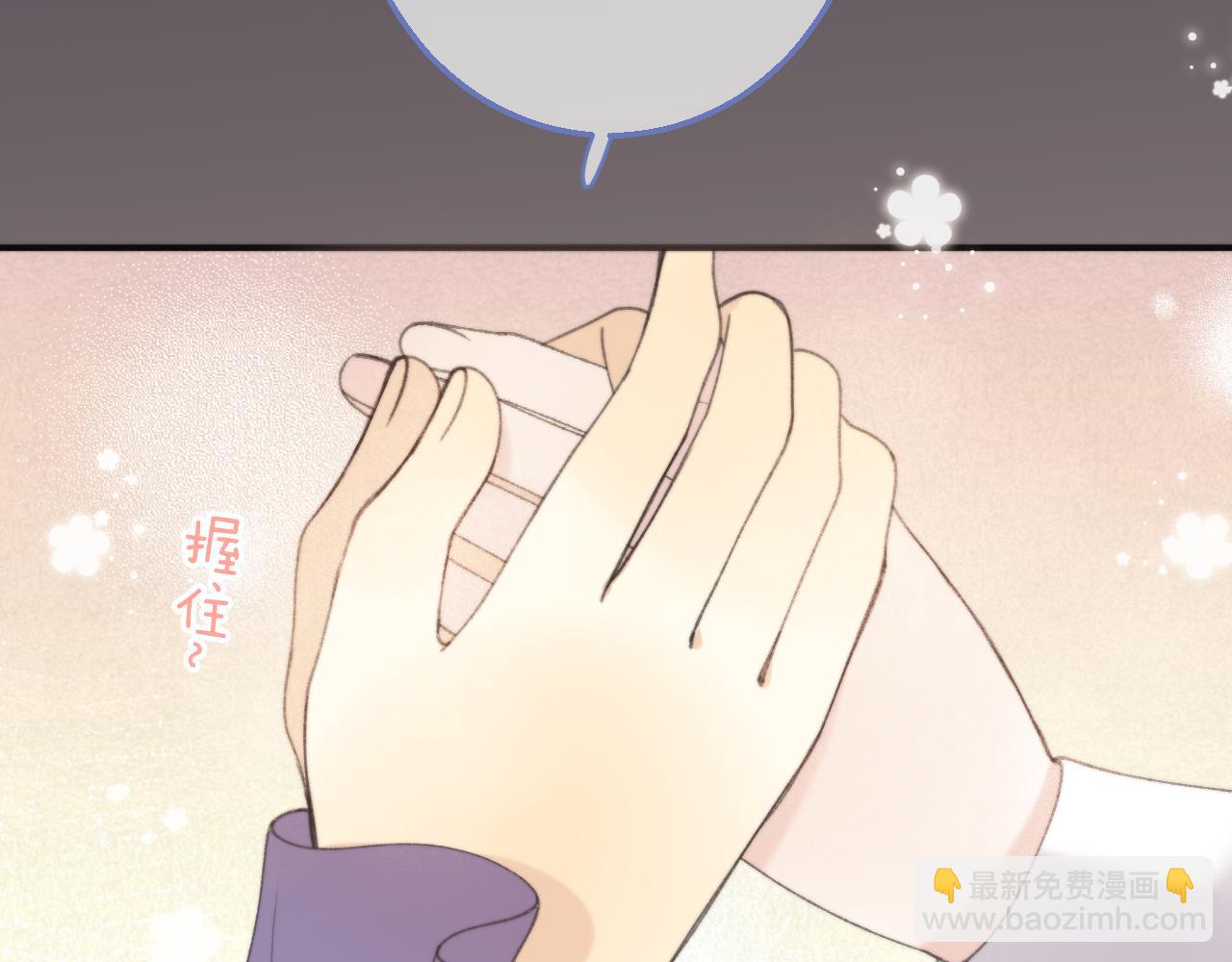 第64话 闻香识妻(1/4)-第73话