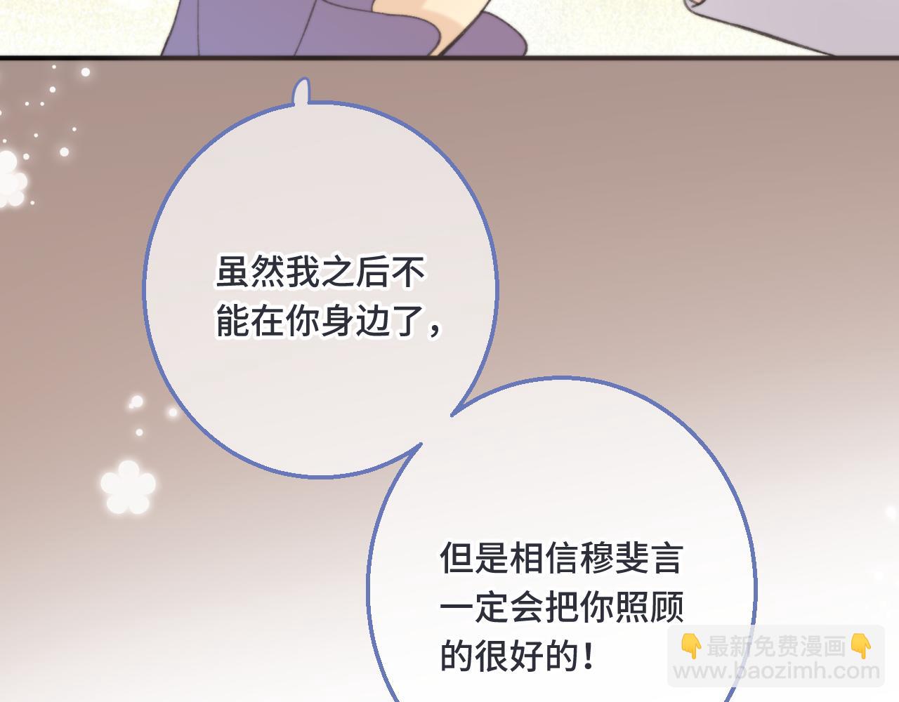 第64话 闻香识妻(1/4)-第73话