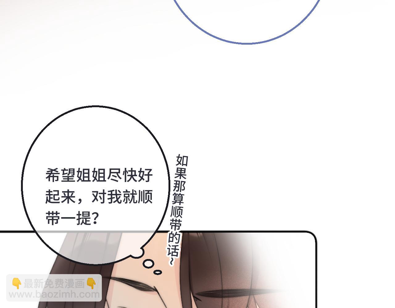 第64话 闻香识妻(1/4)-第73话