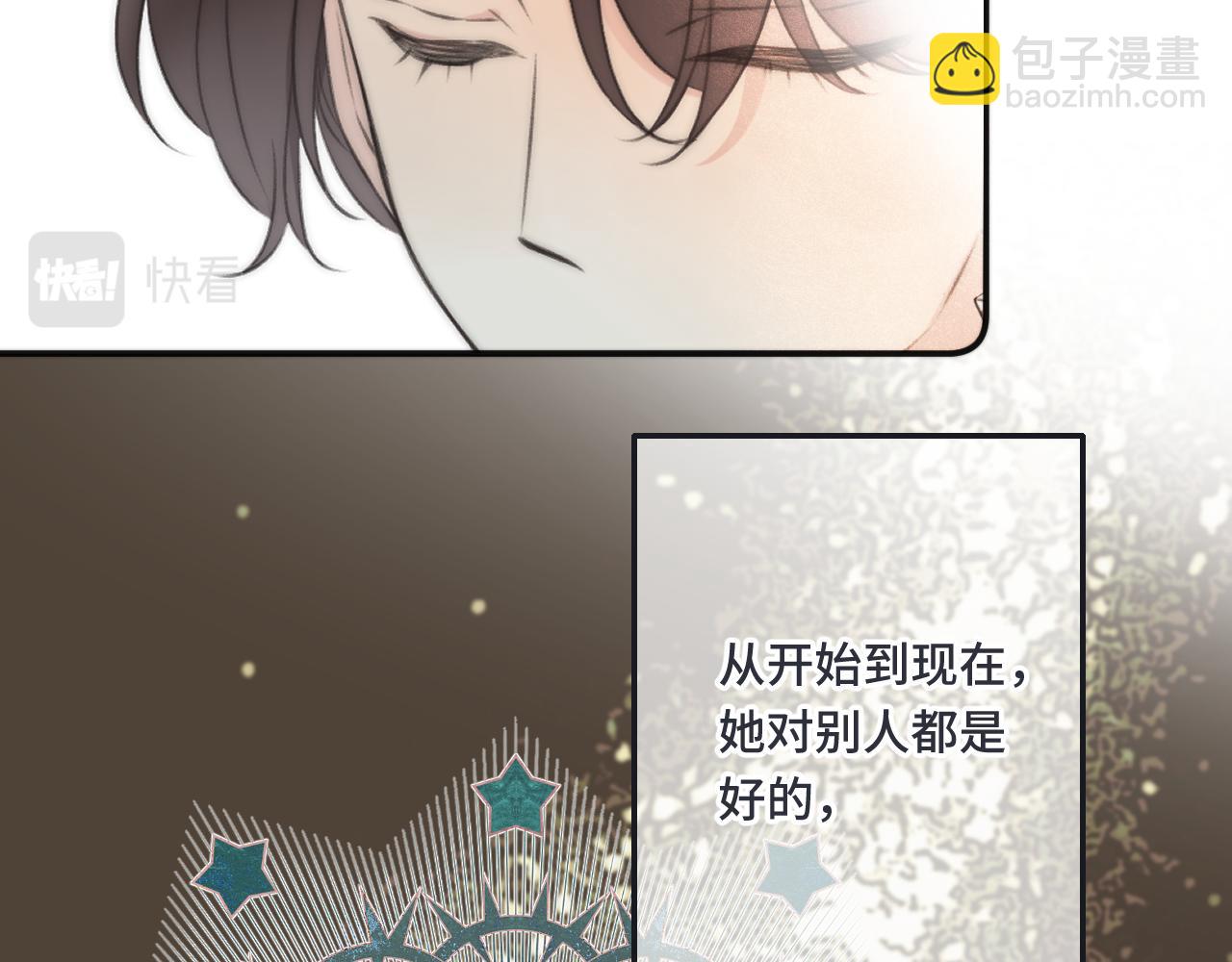 第64话 闻香识妻(1/4)-第73话