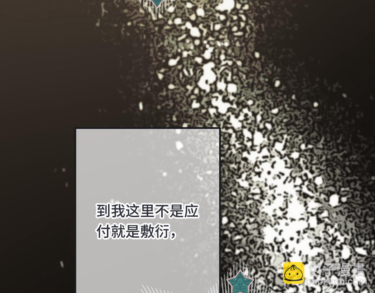 第64话 闻香识妻(1/4)-第73话