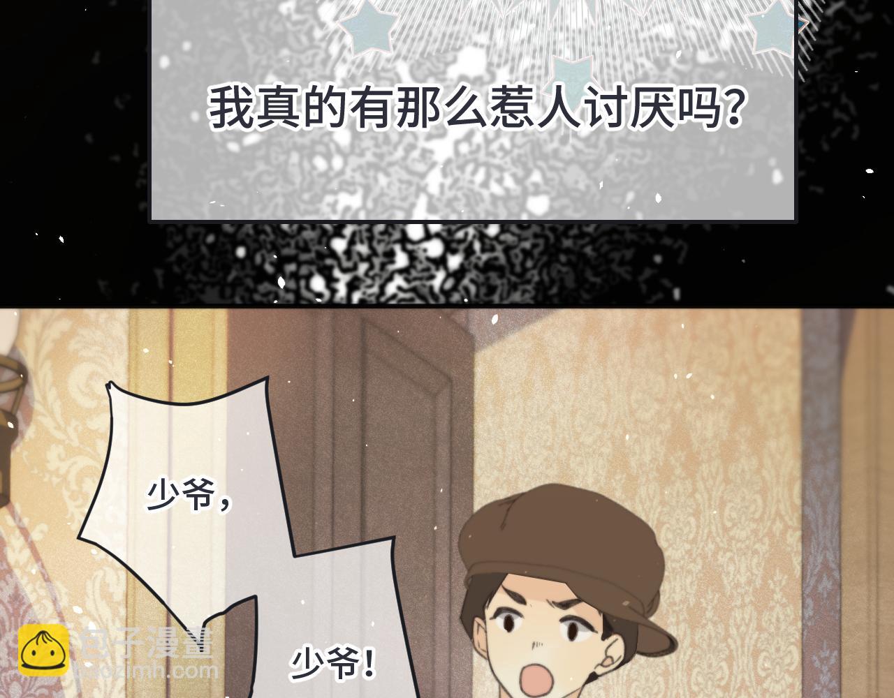 第64话 闻香识妻(1/4)-第73话