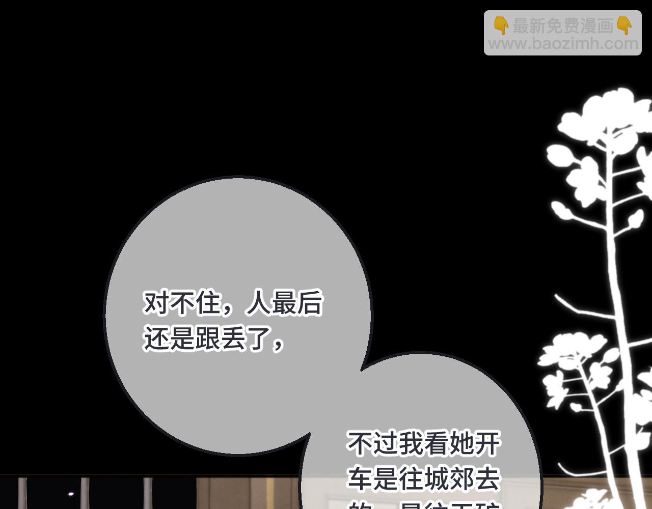 第64话 闻香识妻(1/4)-第73话