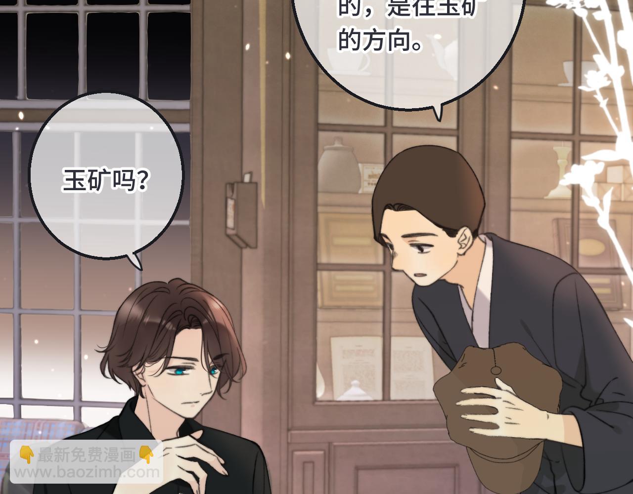 第64话 闻香识妻(1/4)-第73话