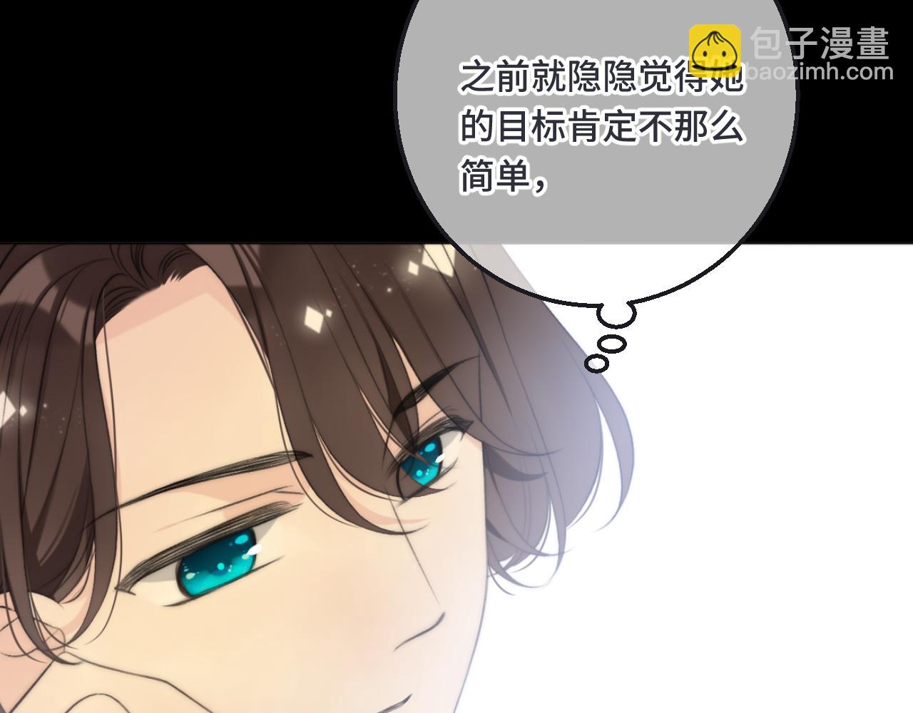 第64话 闻香识妻(1/4)-第73话