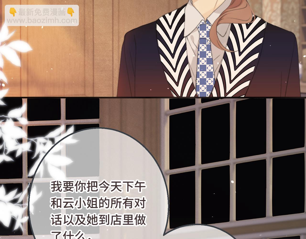 第64话 闻香识妻(1/4)-第73话