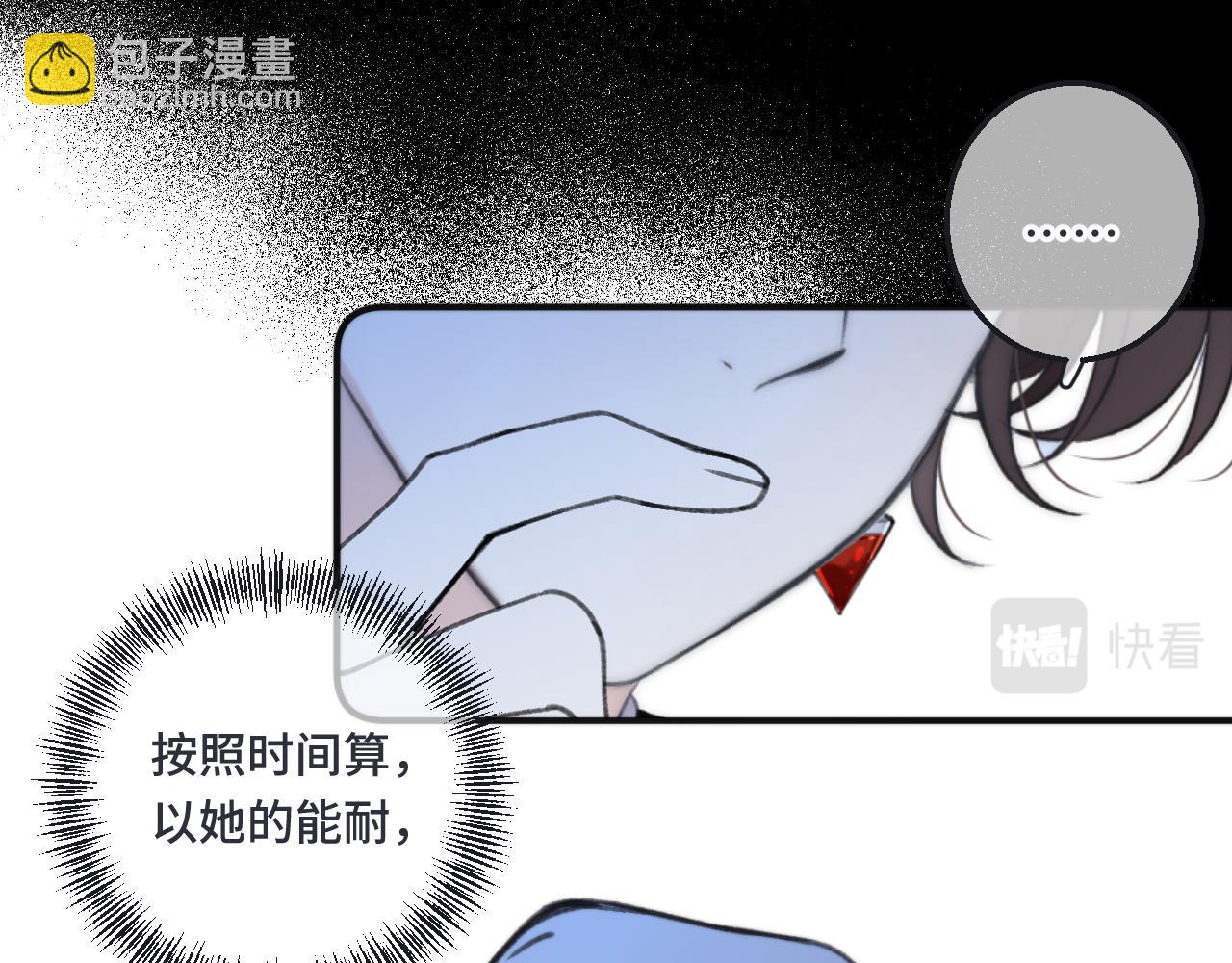 第64话 闻香识妻(1/4)-第73话