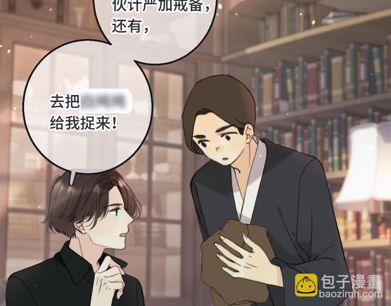 第64话 闻香识妻(1/4)-第73话