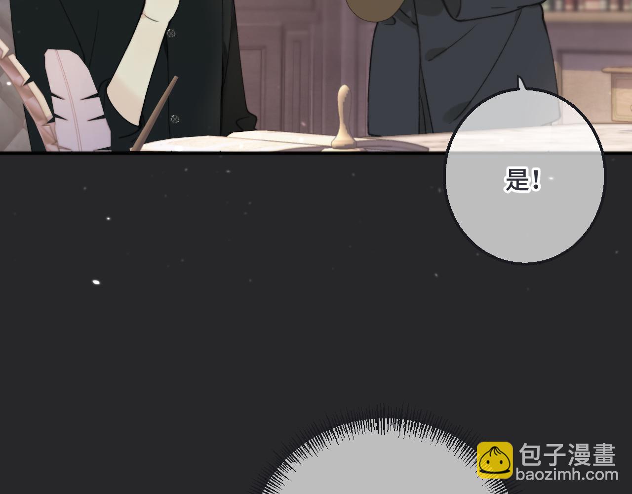 第64话 闻香识妻(1/4)-第73话