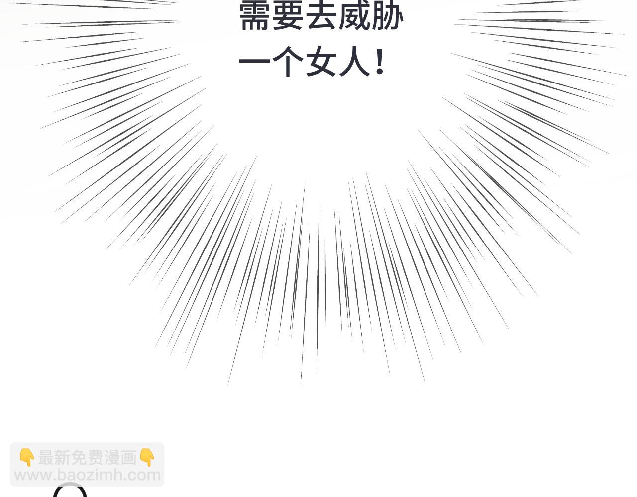 第64话 闻香识妻(1/4)-第73话