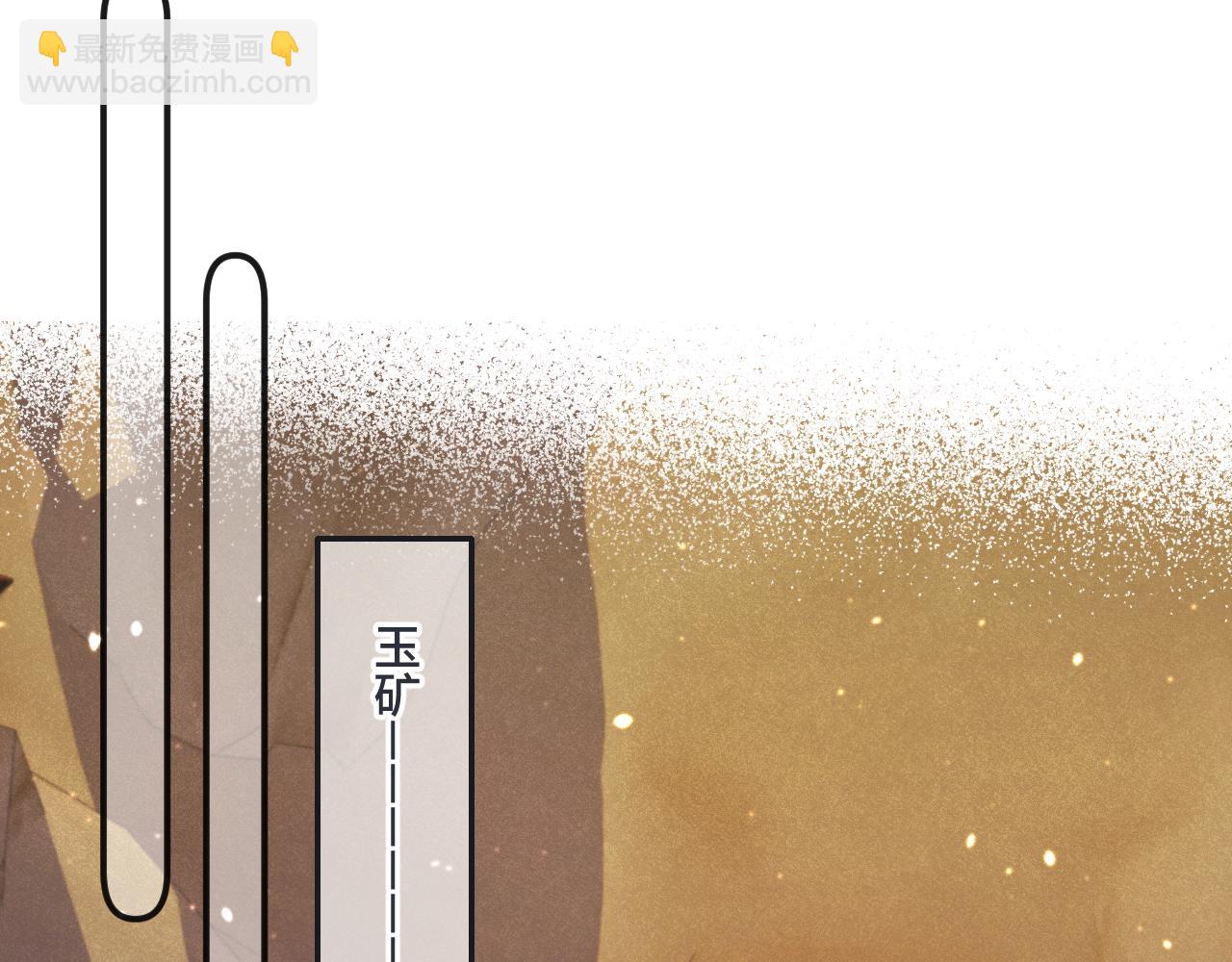 第64话 闻香识妻(1/4)-第73话