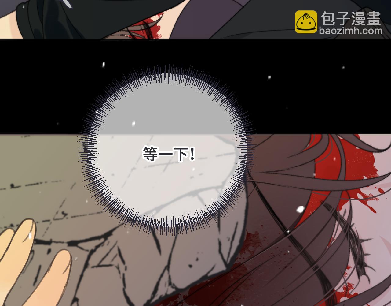 第66话 让我靠一会儿(1/3)-第75话