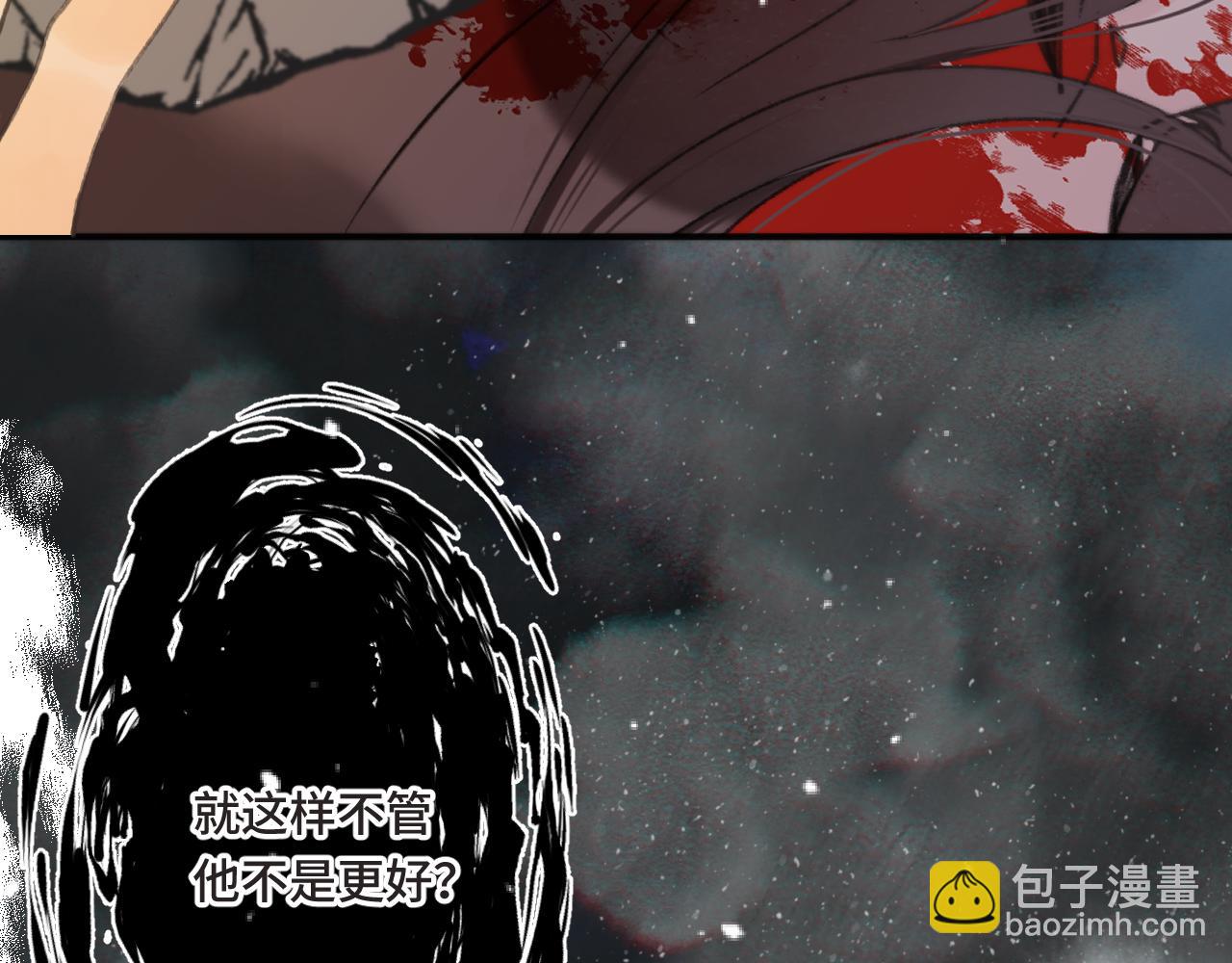 第66话 让我靠一会儿(1/3)-第75话