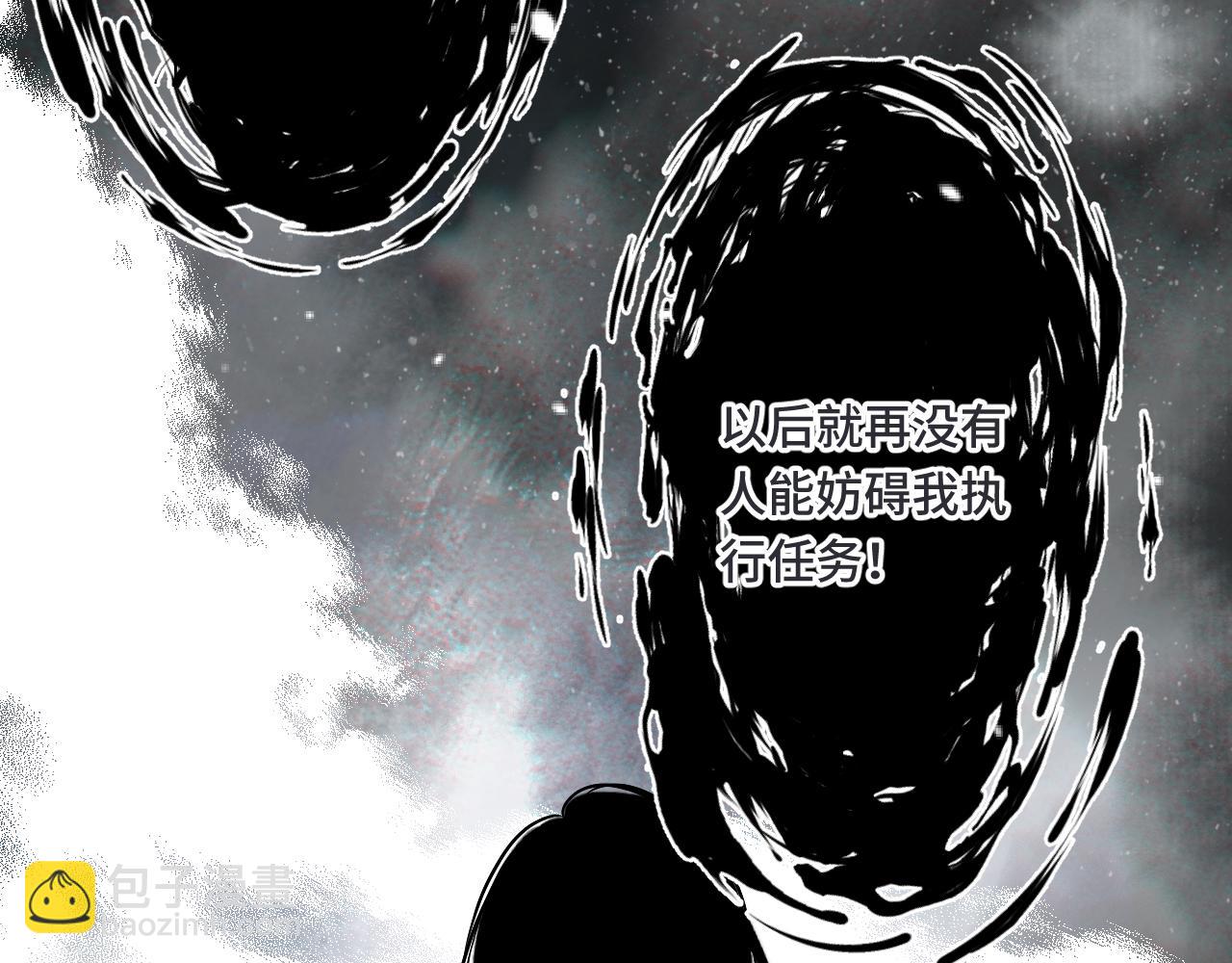 第66话 让我靠一会儿(1/3)-第75话