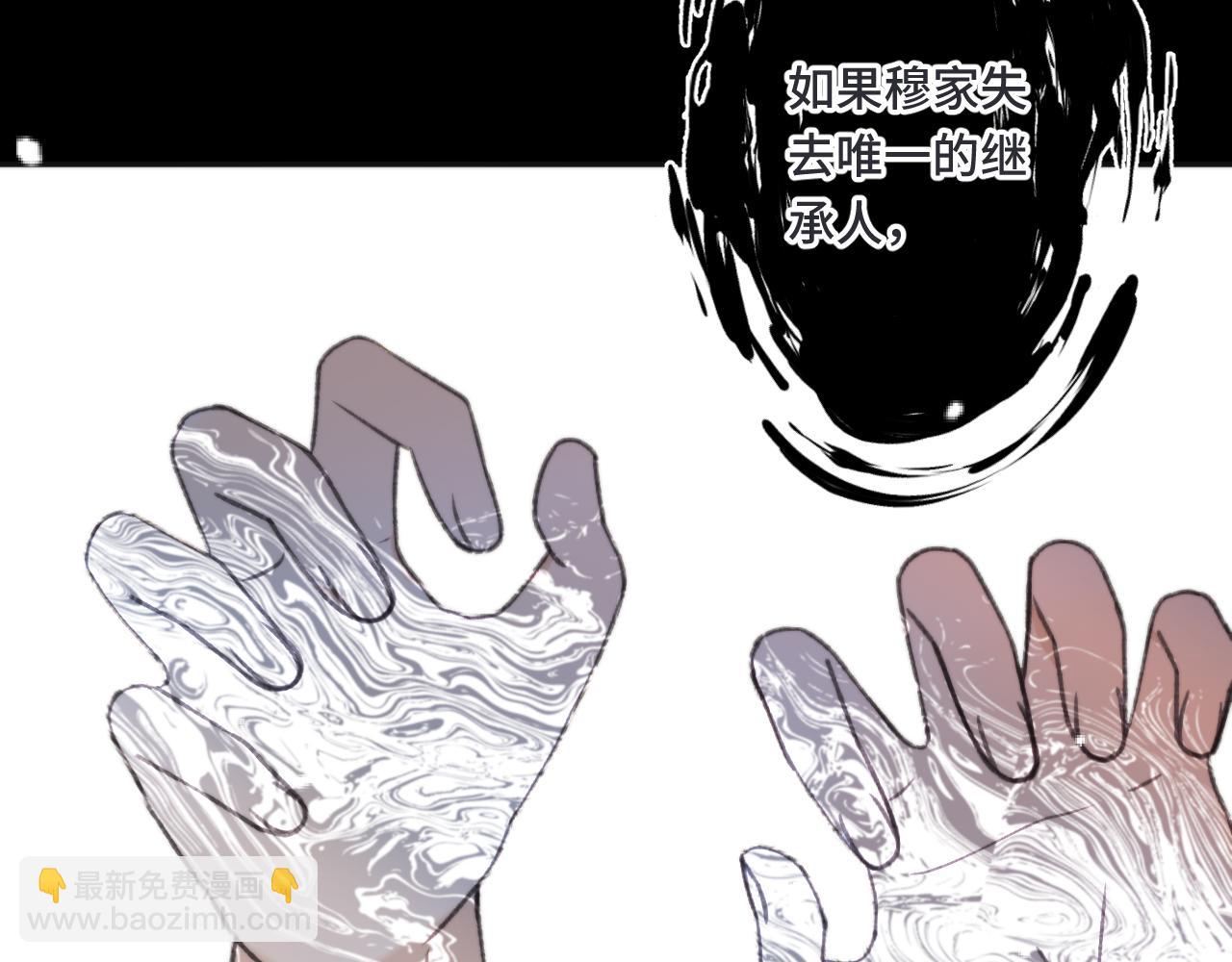 第66话 让我靠一会儿(1/3)-第75话