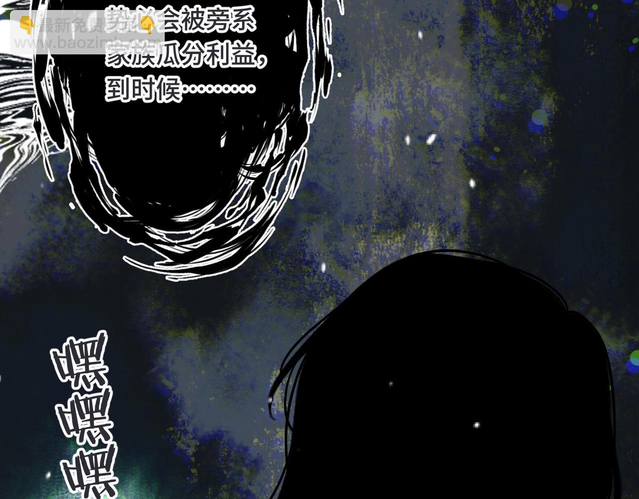 第66话 让我靠一会儿(1/3)-第75话