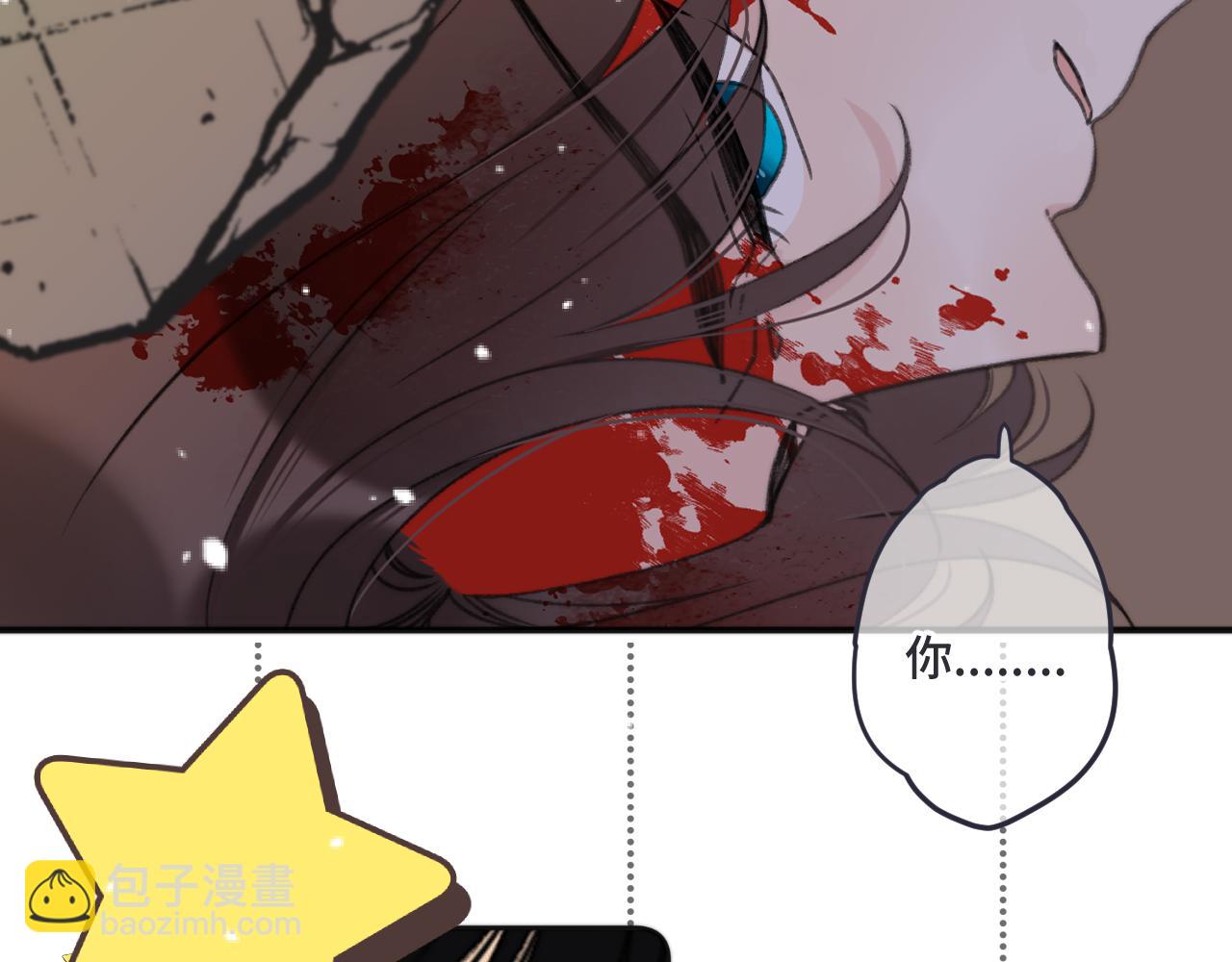 第66话 让我靠一会儿(1/3)-第75话