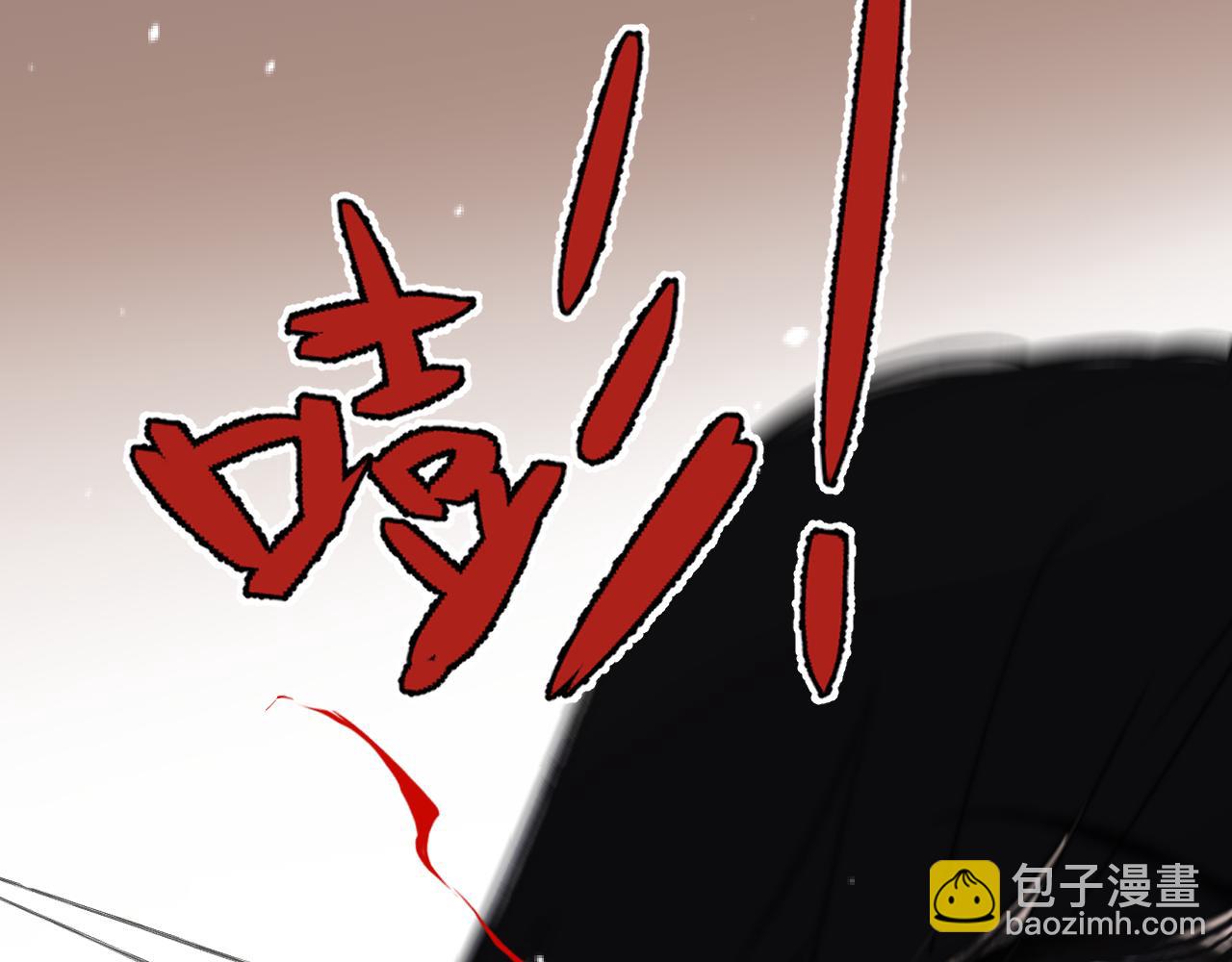 第66话 让我靠一会儿(1/3)-第75话