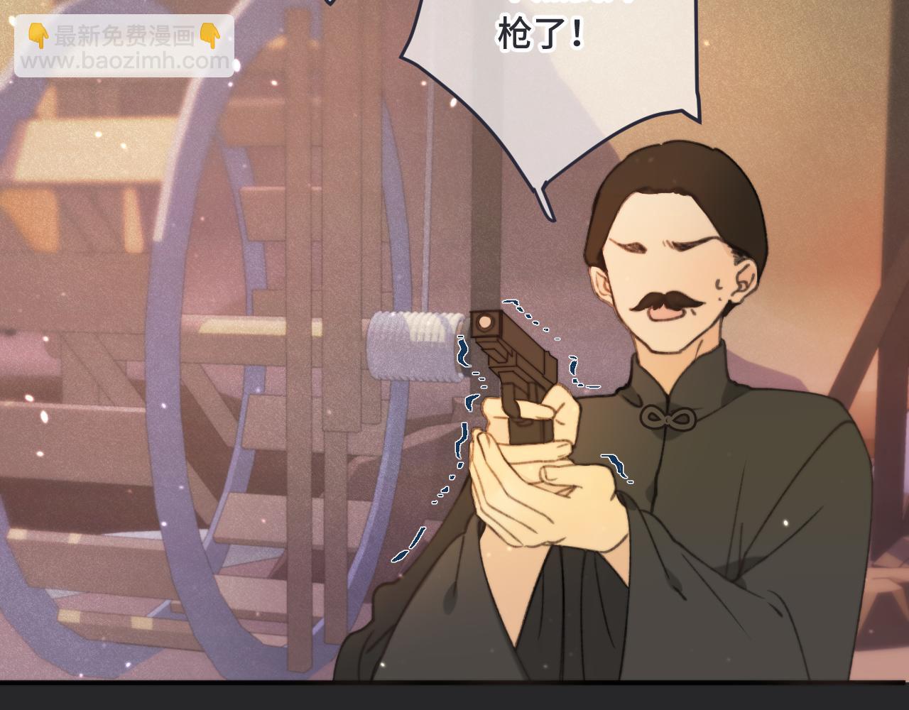 第66话 让我靠一会儿(1/3)-第75话