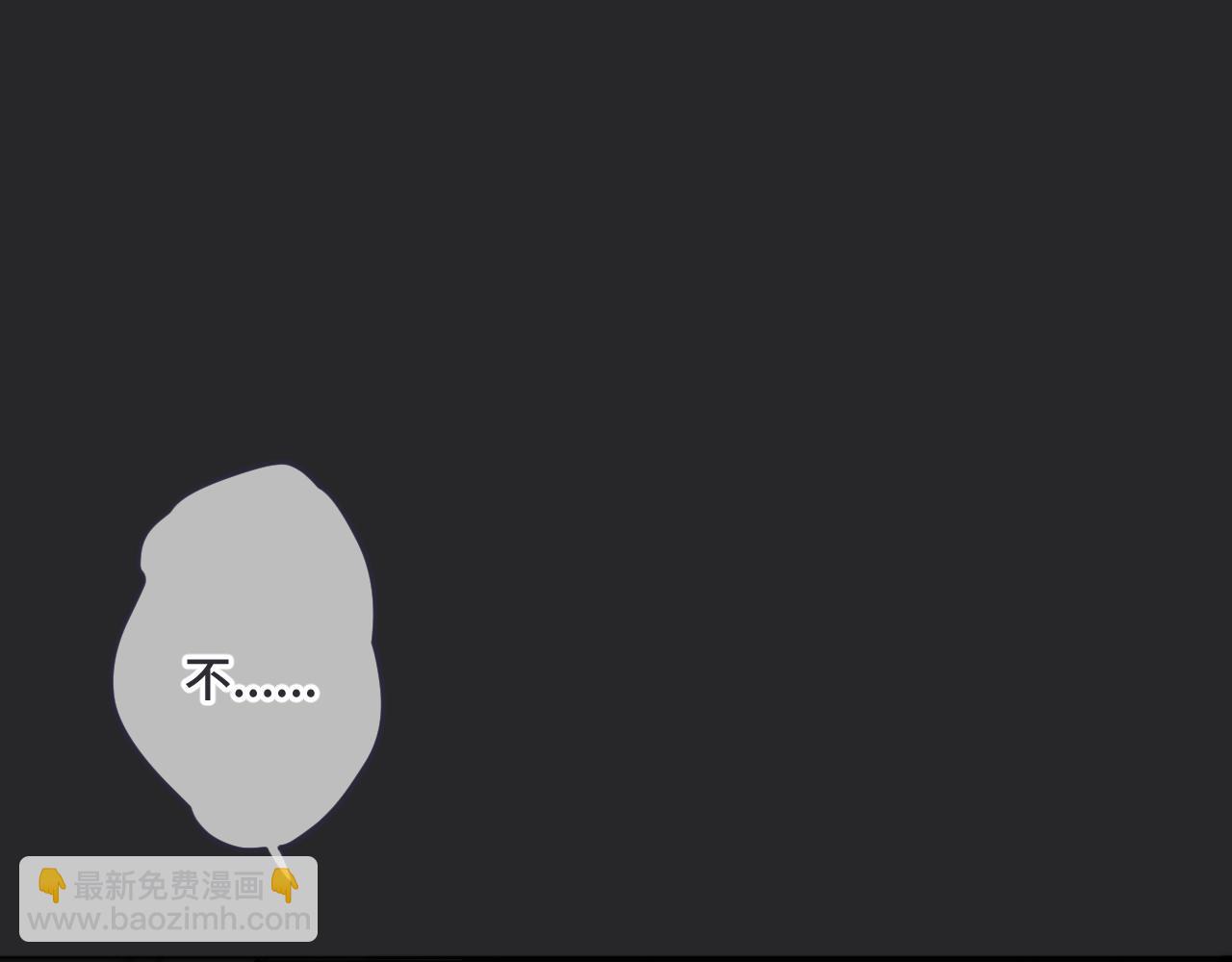 第66话 让我靠一会儿(1/3)-第75话