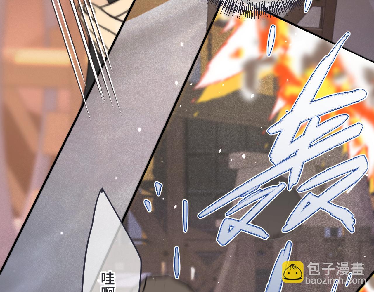 第66话 让我靠一会儿(1/3)-第75话