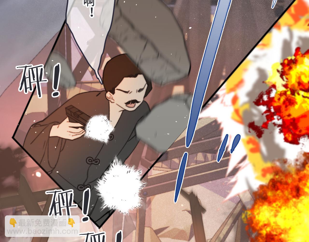 第66话 让我靠一会儿(1/3)-第75话