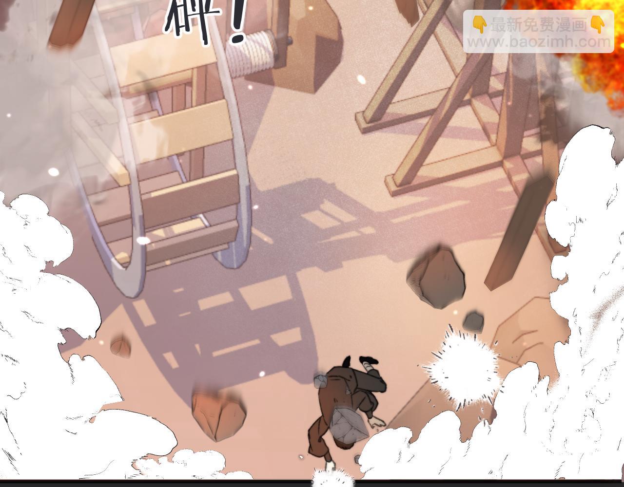 第66话 让我靠一会儿(1/3)-第75话