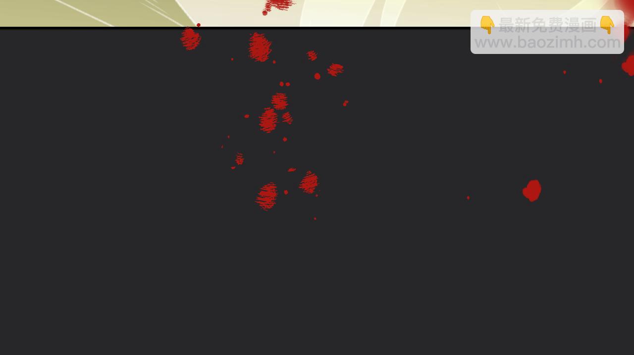 第66话 让我靠一会儿(1/3)-第75话